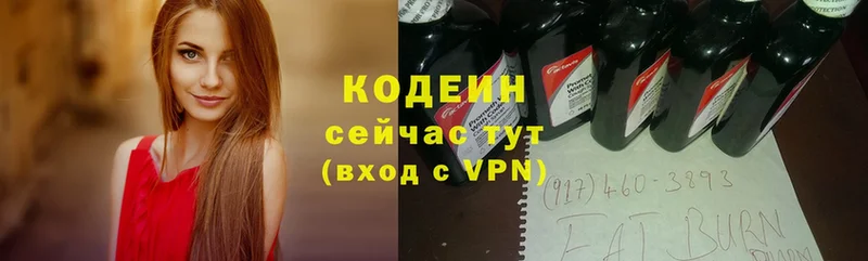 мега ONION  Апшеронск  Codein Purple Drank 