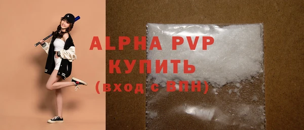 COCAINE Горняк