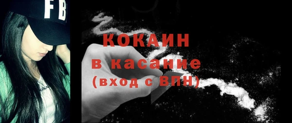 COCAINE Горняк